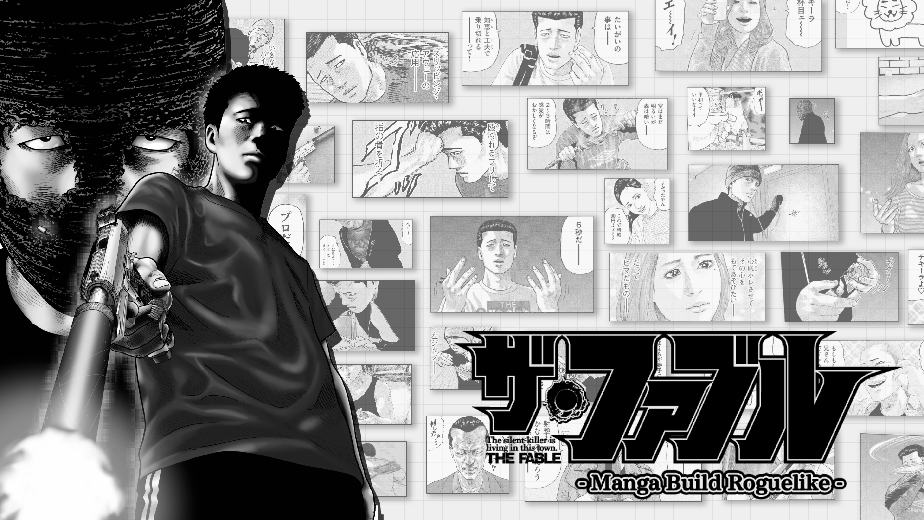 『ザ・ファブル Manga Build Roguelike』がSteam / Switch DL版で11月6日発売